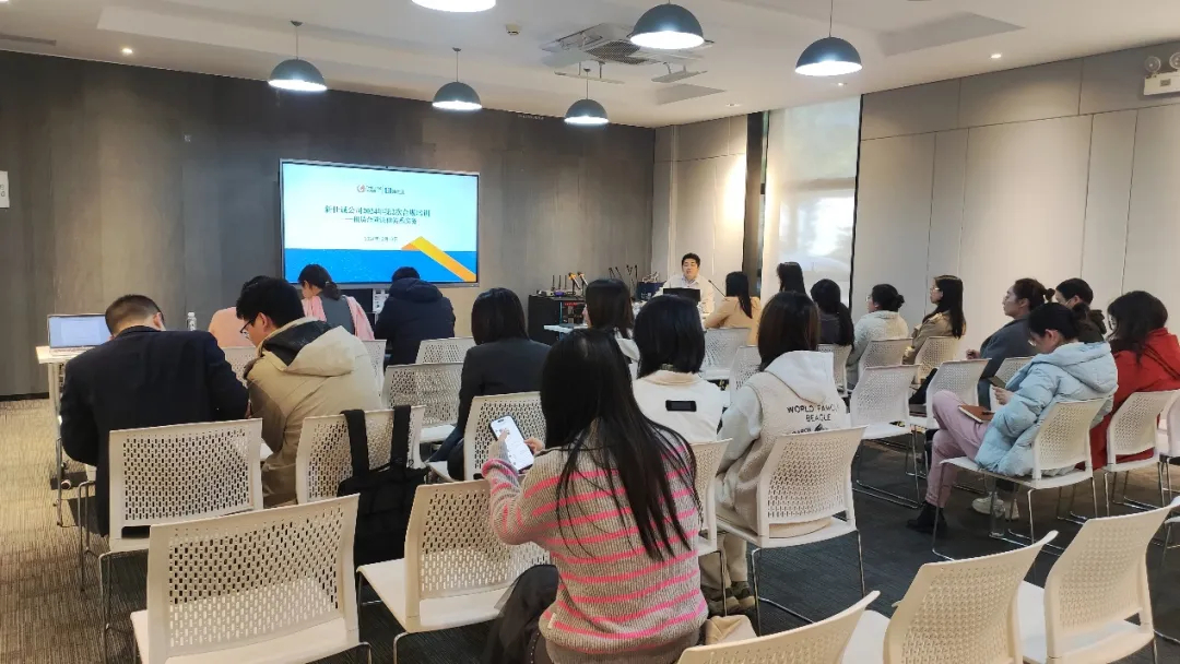 公司動態(tài) | 強化合規(guī)意識，筑牢風險防線——新仕誠公司組織開展2024年度第二次合規(guī)培訓